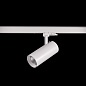 ART-TUBE74 LED светильник трековый   -  Трековые светильники 